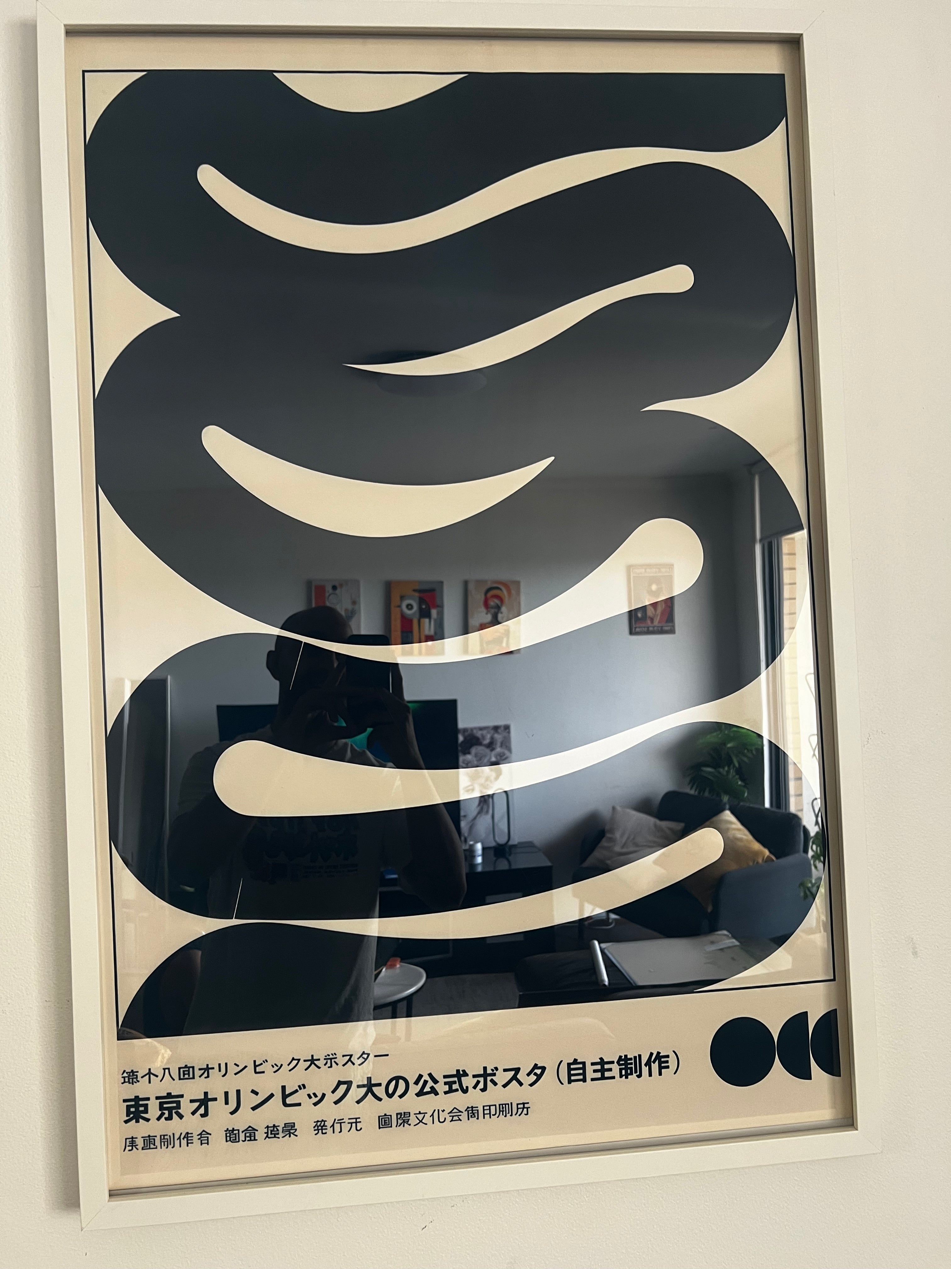 Kamekura '64 Style Graphic Print